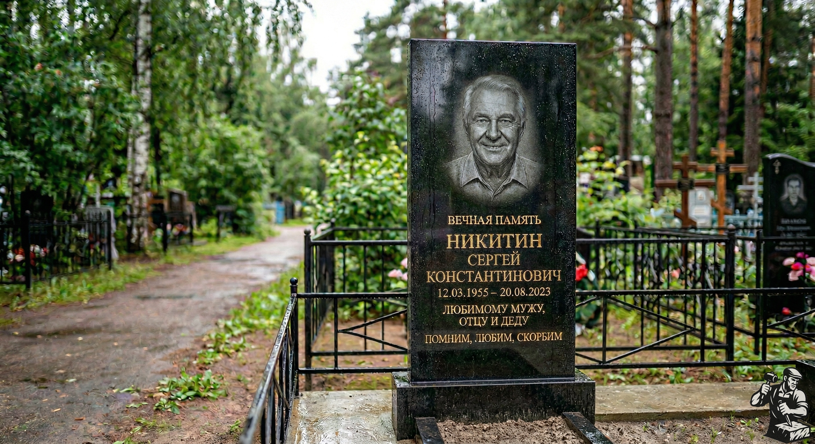 Фото после ретуши