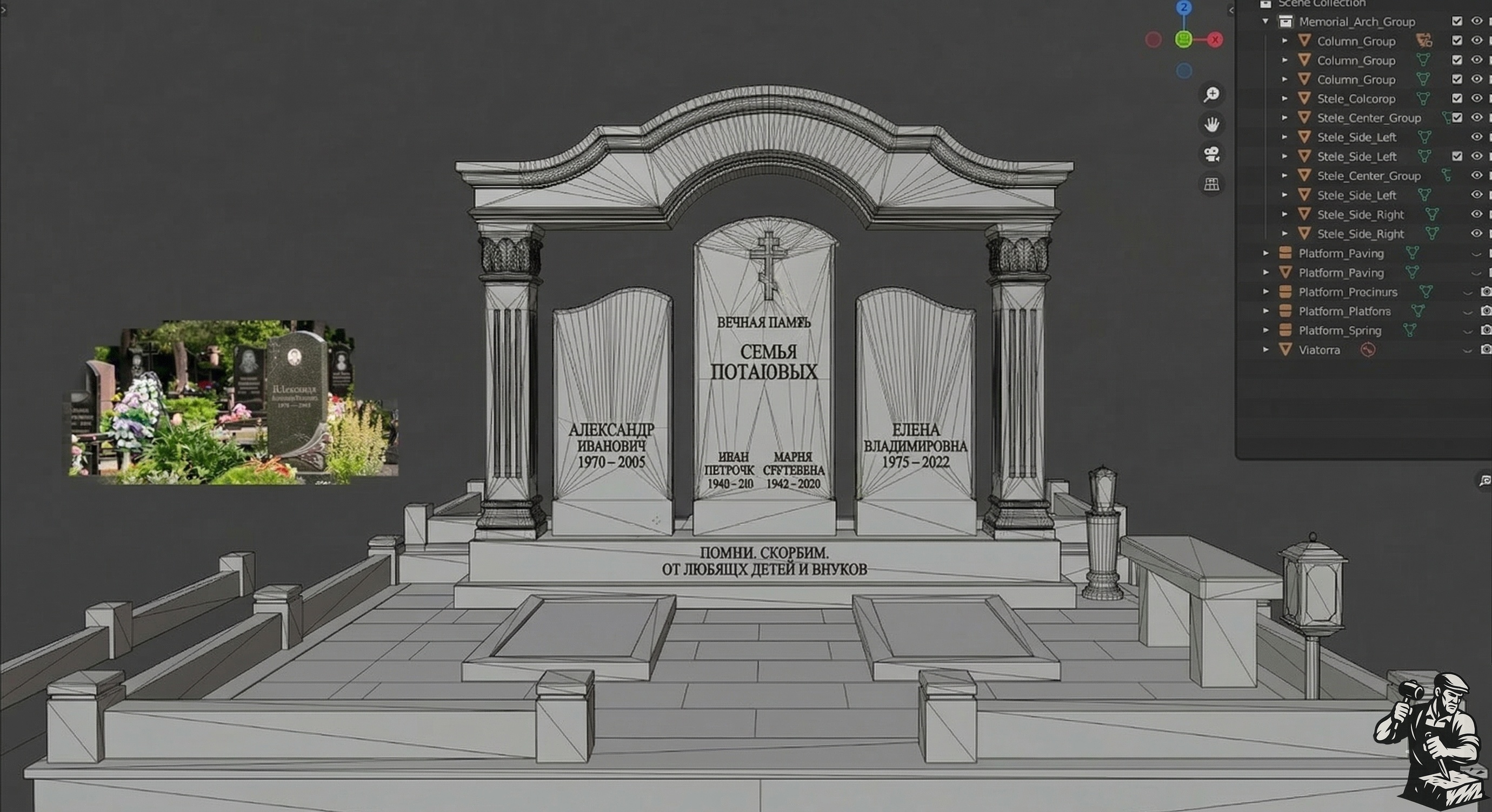 Фото до ретуши